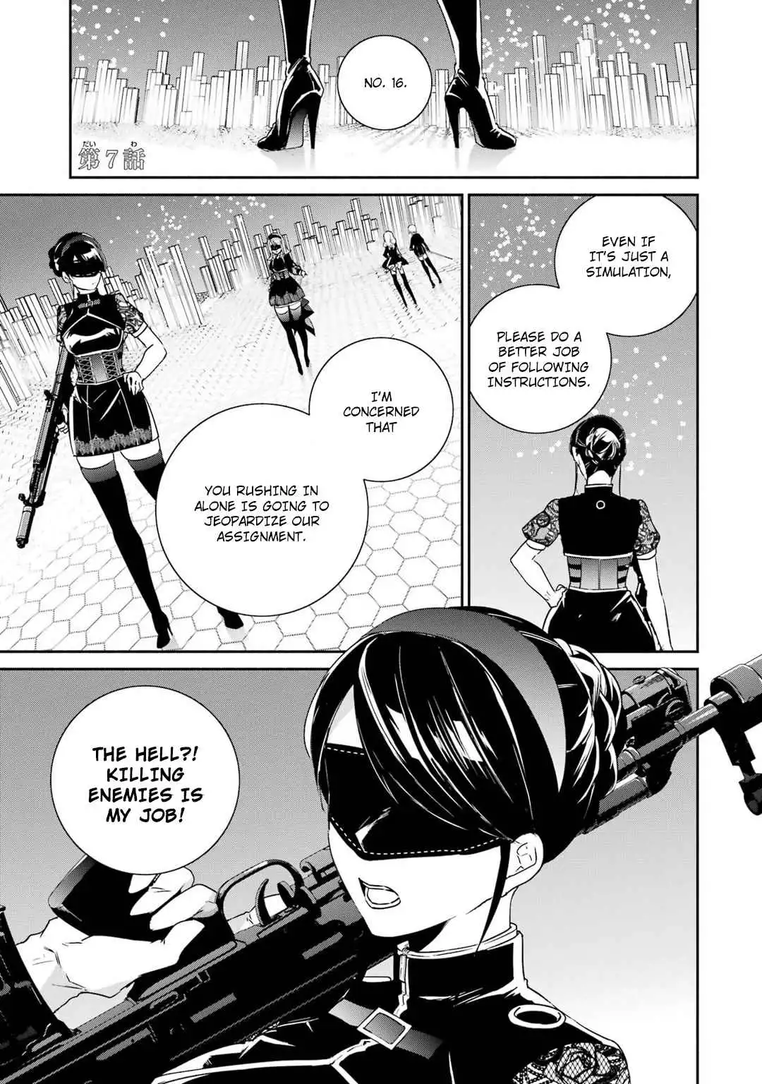 Nier Automata: YoRHa Shinjuwan Kouka Sakusen Kiroku Chapter 7 2